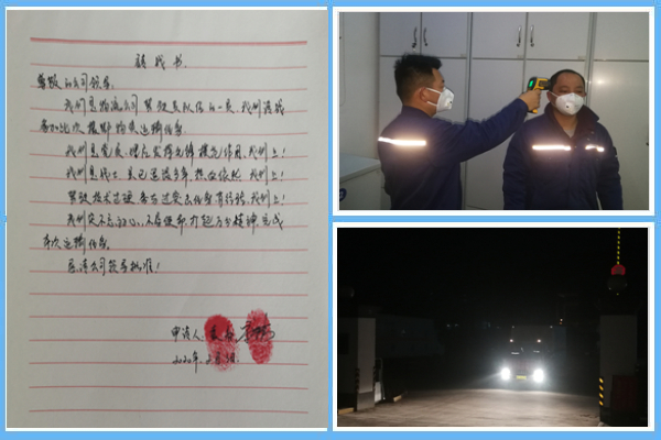 1 請戰(zhàn)！出發(fā)?。。?jpg